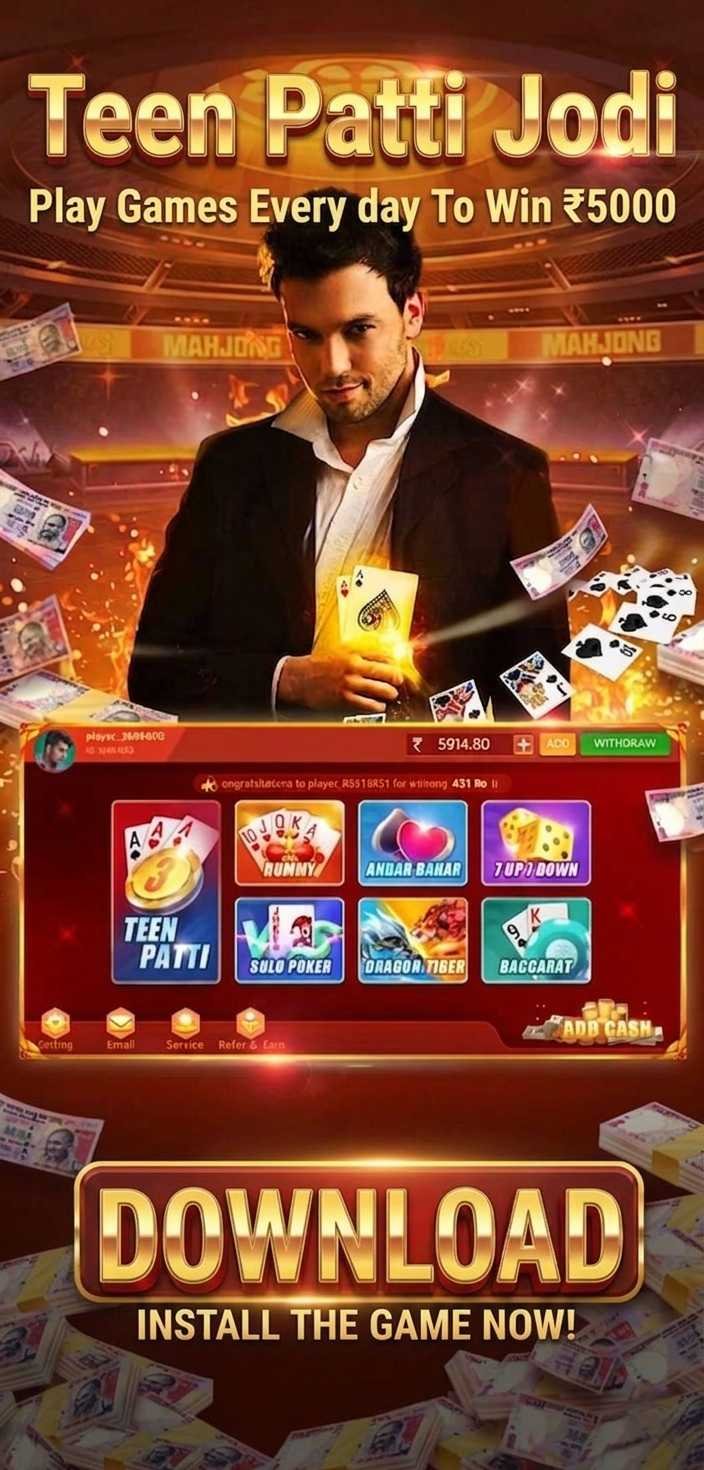 teen-patti-jodi.png